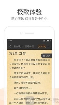 菲律宾落地签证需要提供哪些材料